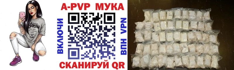 Купить закладку ГАШИШ  Alpha-PVP  Мефедрон  Марихуана  Лесной