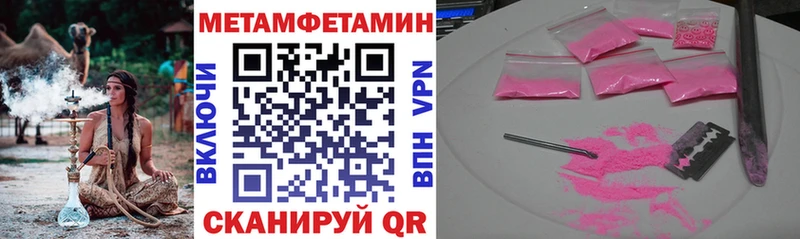 Купить где  Лесной  Amphetamine 97% 