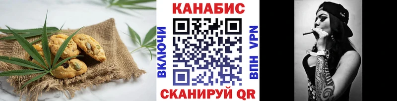 Купить  Лесной  Еда ТГК марихуана 