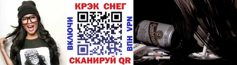 COCAIN VHQ  Купить закладки  Лесной 