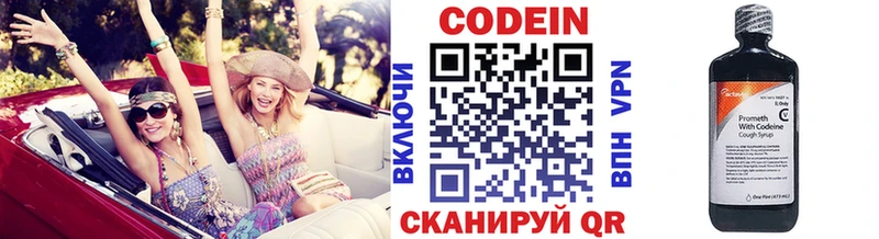 Купить  Лесной  Кодеиновый сироп Lean Purple Drank 