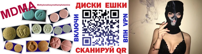 Купить где  Лесной  ЭКСТАЗИ 280мг 