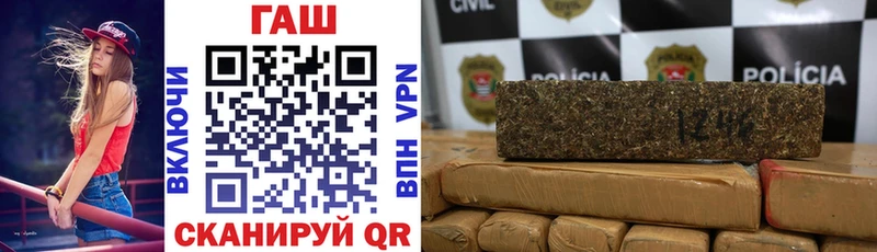 ГАШИШ гашик  Купить где  Лесной 