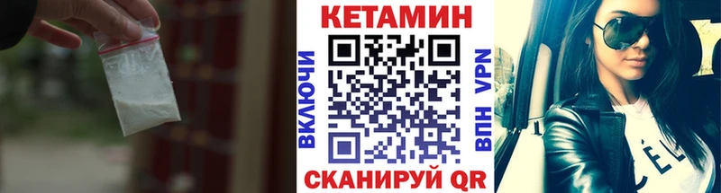 Купить  Лесной  КЕТАМИН VHQ 