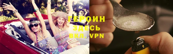 apvp Армянск