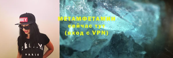 apvp Армянск