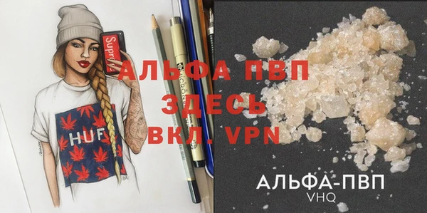 apvp Армянск