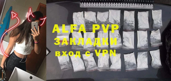 apvp Армянск