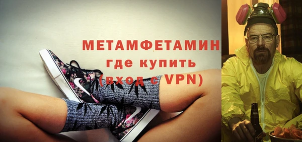 apvp Армянск