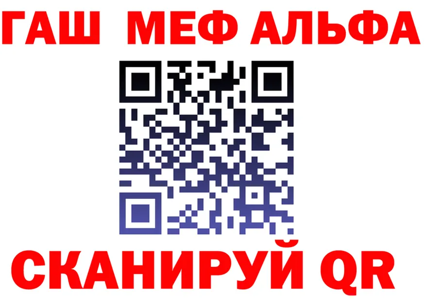 МЕФ мука маркетплейс площадка МЕГА Лесной