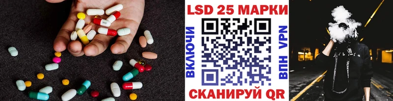 Купить  Лесной  LSD-25 экстази кислота 