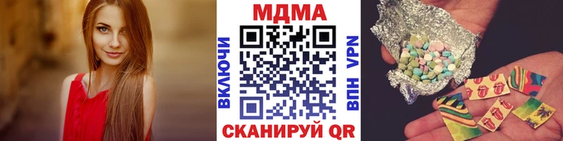 МДМА кристаллы  Купить где  Лесной 