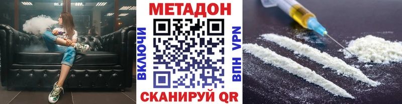 Купить закладки  Лесной  МЕТАДОН VHQ 
