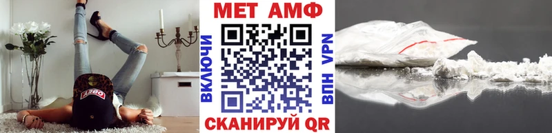 МЕТАМФЕТАМИН Methamphetamine  Купить где  Лесной 