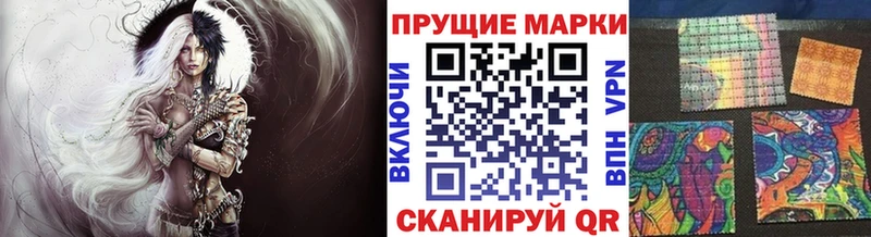 Купить  Лесной  Марки 25I-NBOMe 1,8мг 