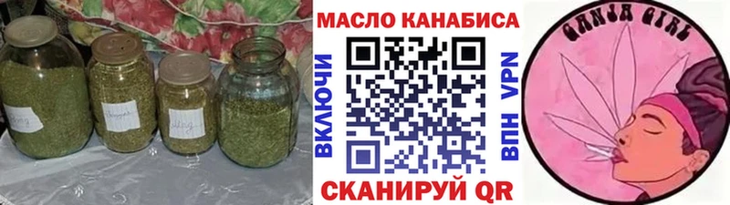 Купить где  Лесной  Дистиллят ТГК Wax 